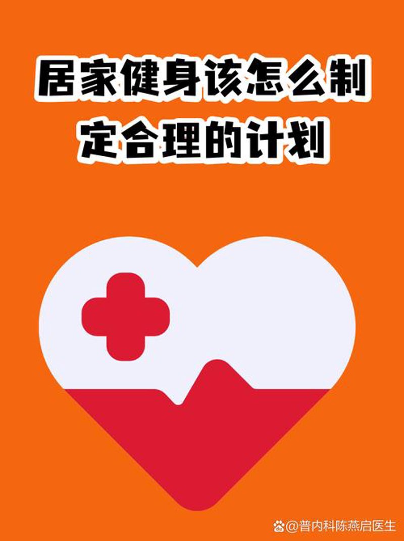 守护你的好气色:亚健康调理选购指南
