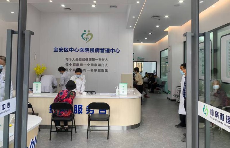 健康管理新时代：天津视角