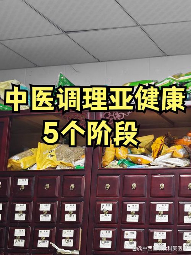 天津健康管理：迎接更健康生活的钥匙